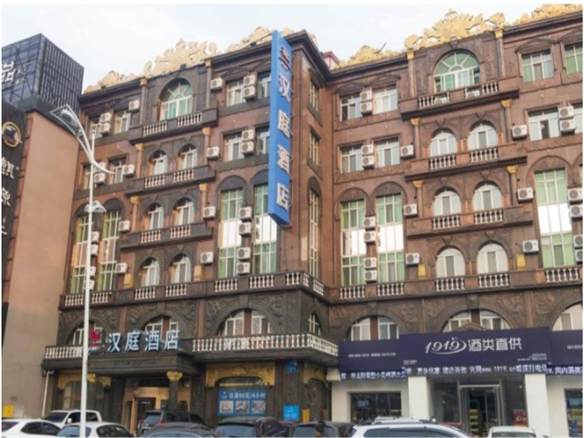 Hanting Express Harbin Hongxiang Road Extérieur photo